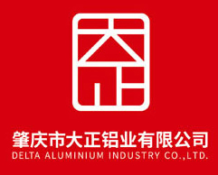 肇慶市大正鋁業有限公司